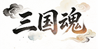 三国猫